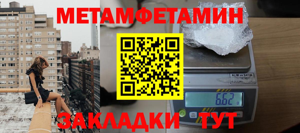 Кокаин  Аша  Конопля  Альфа ПВП СК кристаллы  МЕФ кристаллы  Мефедрон   ГАШ 