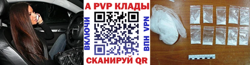 А ПВП крисы CK  Аша 