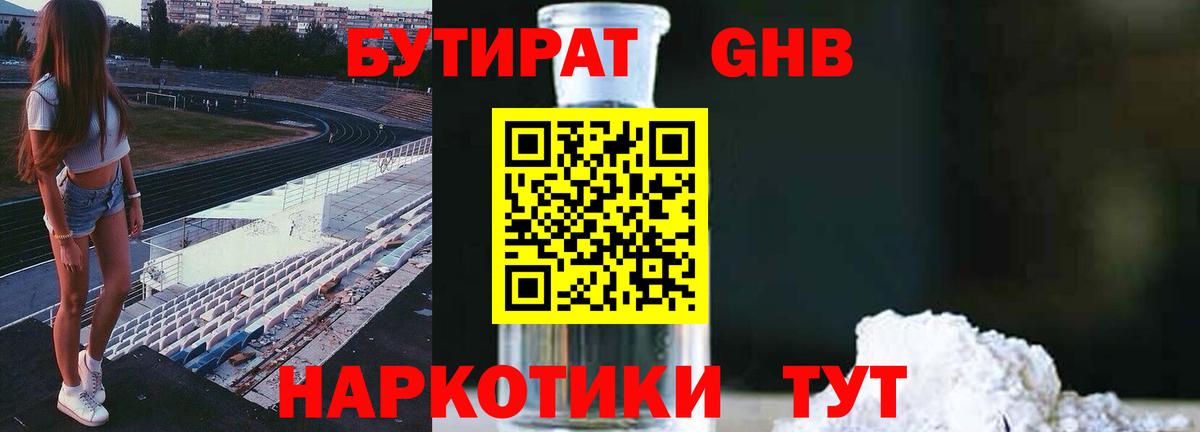 A-PVP Аша