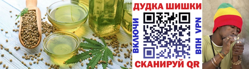 omg онион Аша Cannafood марихуана