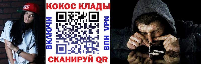 COCAIN FishScale  Аша 