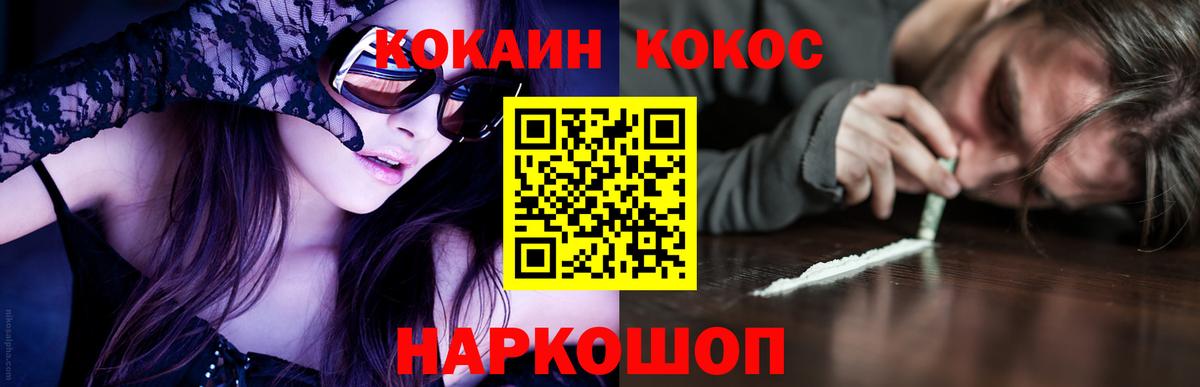 COCAIN Колумбийский Аша
