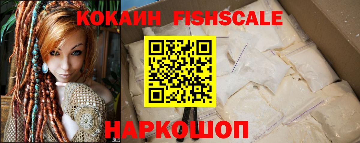 Аша  КОКАИН 98%  COCAIN 97%  Вход с VPN 