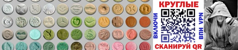 Ecstasy MDMA  Аша 