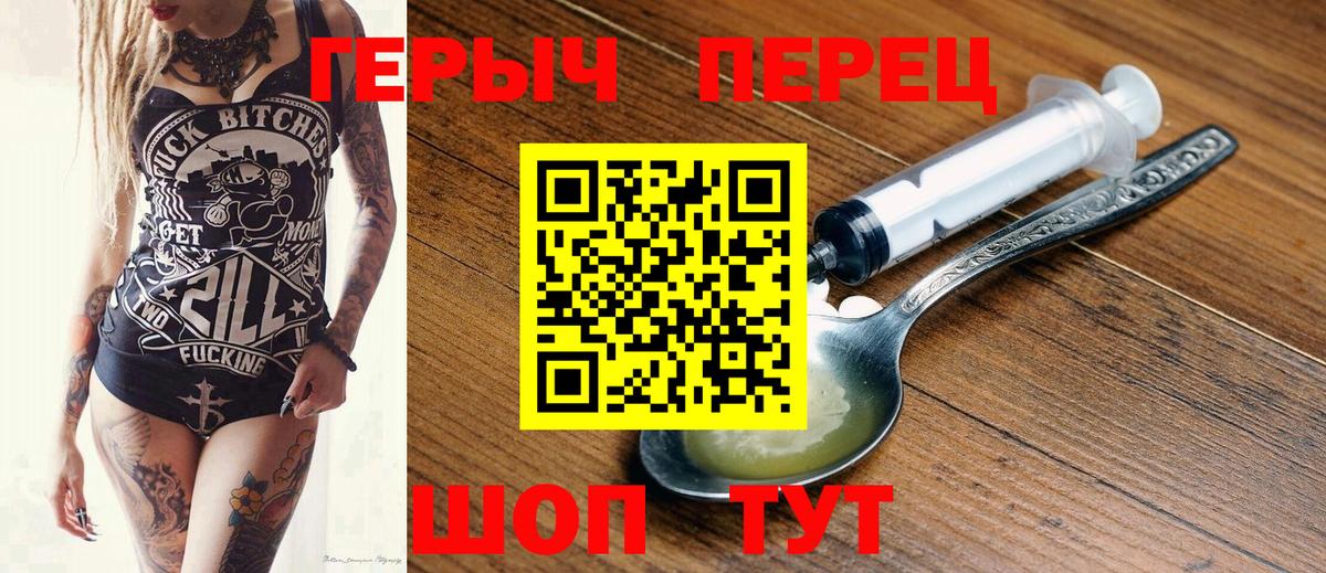 ГЕРОИН афганец  Героин  Аша 