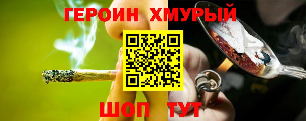 Аша  ГЕРОИН афганец  Вход с VPN 