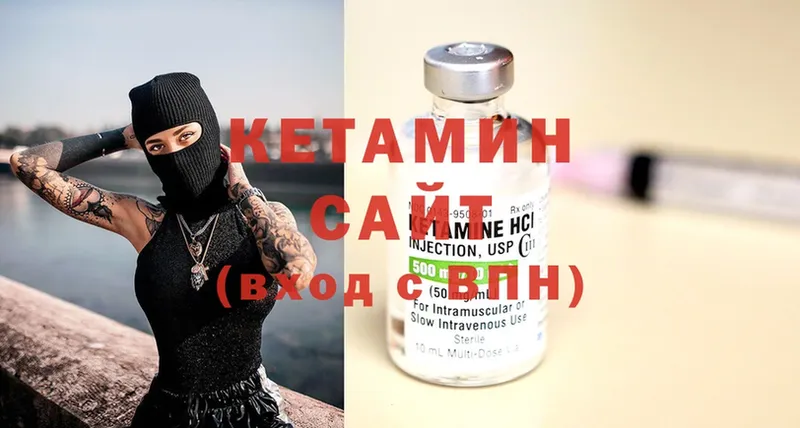 Кетамин ketamine  Аша 