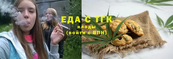 кокаин Няндома