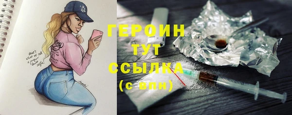 кокаин Няндома
