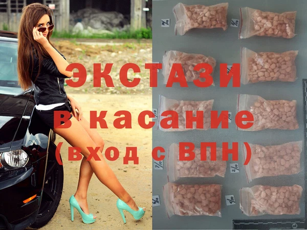 стафф Нязепетровск
