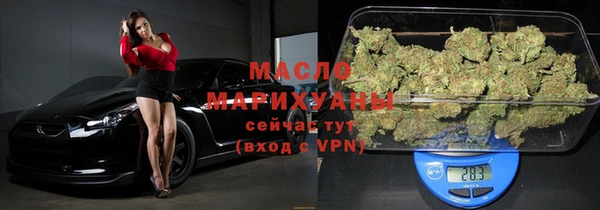 стафф Нязепетровск