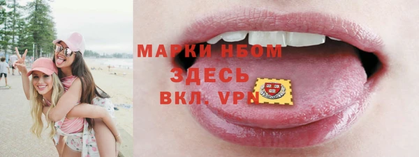 кокаин Няндома
