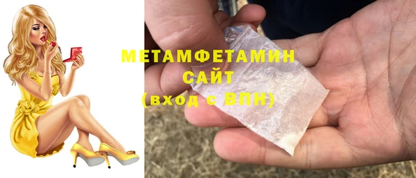 стафф Нязепетровск