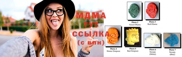 наркотики Нягань