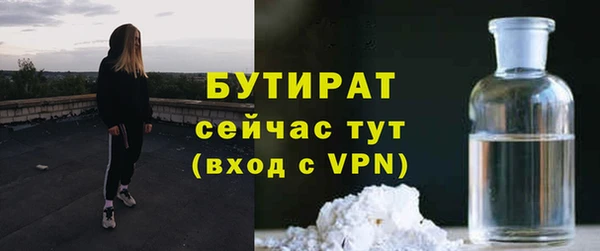 стафф Нязепетровск