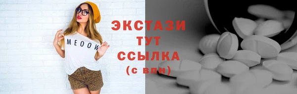 кокаин Няндома