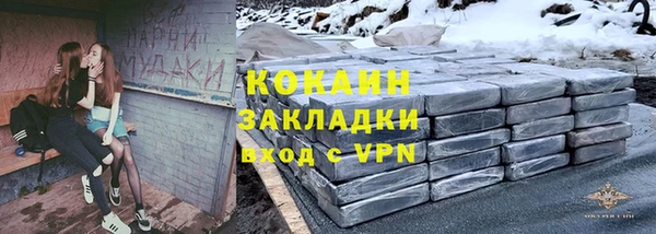 стафф Нязепетровск
