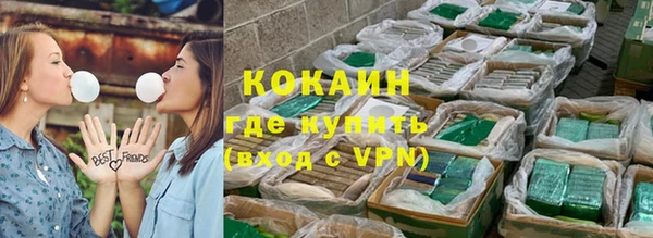 кокаин Няндома