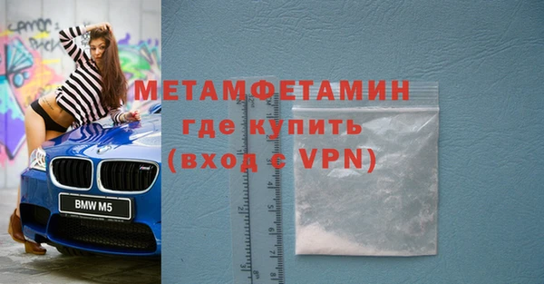 стафф Нязепетровск