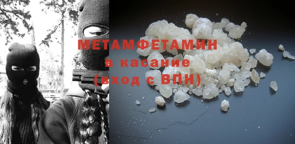 кокаин Няндома