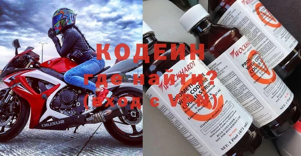 кокаин Няндома