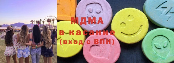 стафф Нязепетровск