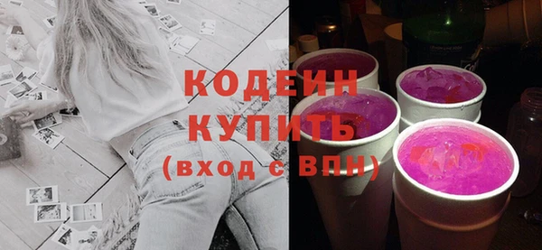 стафф Нязепетровск