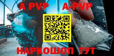 стаф Аргун