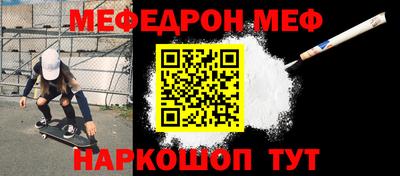 стаф Аргун
