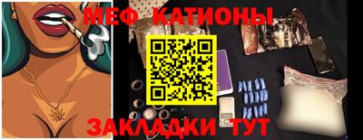 стаф Аргун