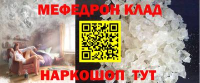 первитин Апшеронск