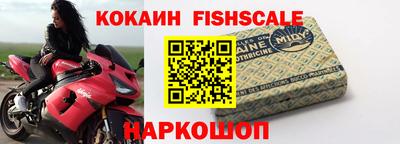 первитин Апшеронск