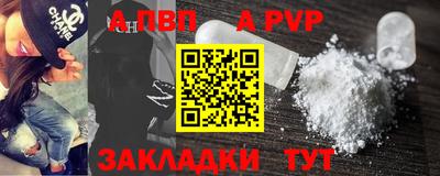 стаф Аргун