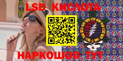 спиды Абакан