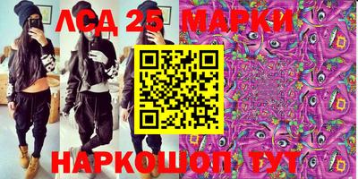 спиды Абакан