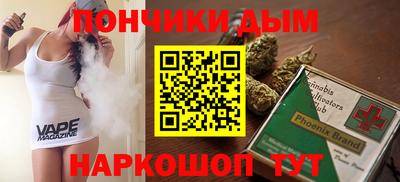 альфа пвп VHQ Новодвинск