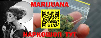 первитин Апшеронск