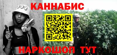 каннабис Аргун