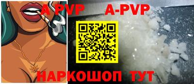 стаф Апрелевка