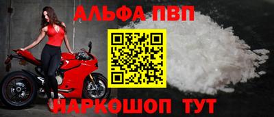 спиды Абакан