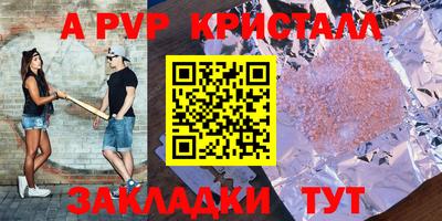 стаф Апрелевка