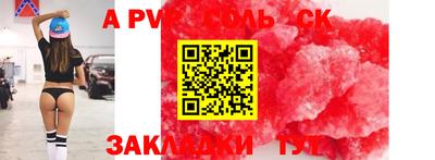 стаф Аргун