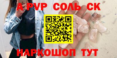 стаф Аргун