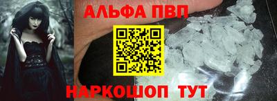 спиды Абакан