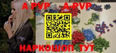 стаф Аргун