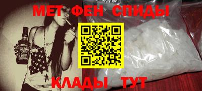 спиды Абакан