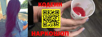 первитин Апшеронск