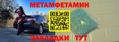 стаф Аргун