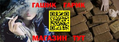 кокаин премиум Новокубанск