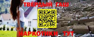 первитин Апшеронск